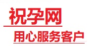 株洲捐卵试管助孕机构-代媽网
